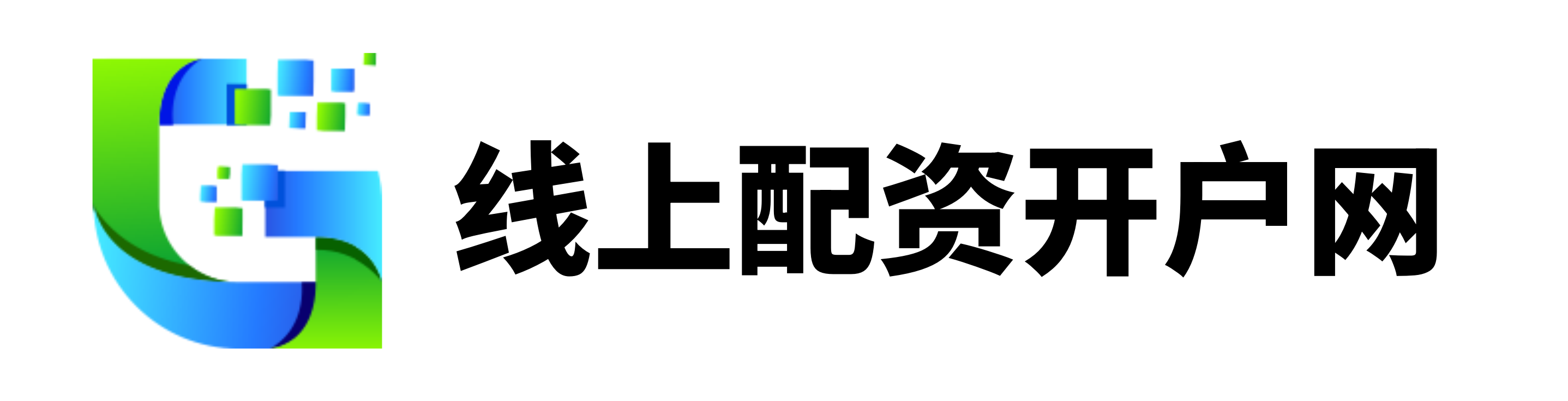 创通网-股票实盘配资-网上配资公司-武汉配资网